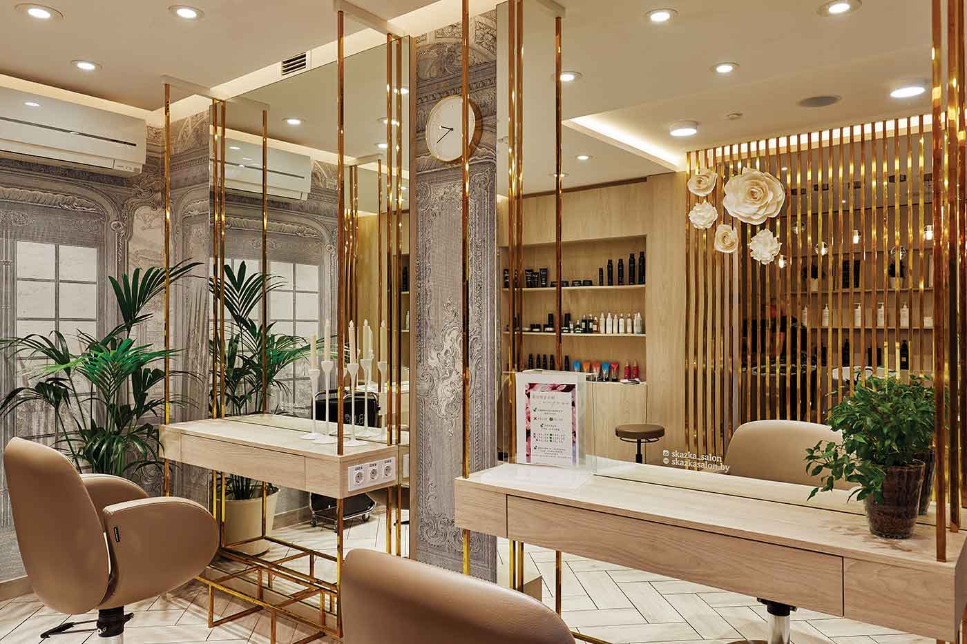 Beauty Salon Interior